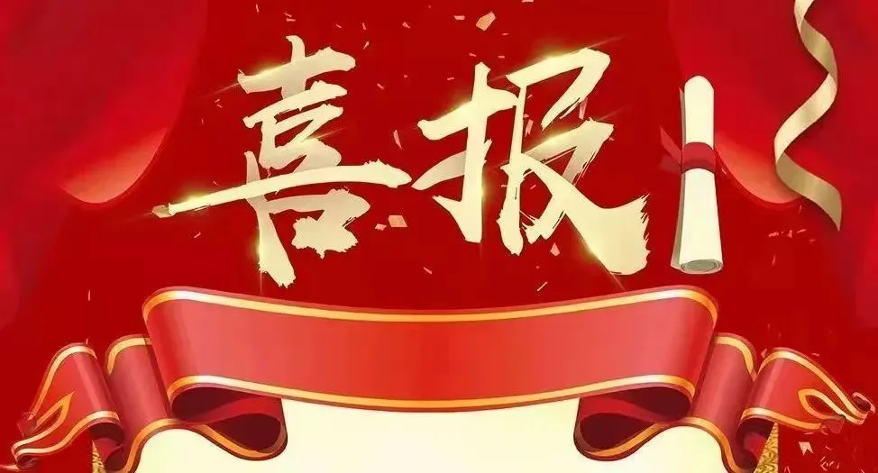 熱烈祝賀：江西銘日企業(yè)集團有限公司 被認定為“江西省農(nóng)業(yè)產(chǎn)業(yè)化省級龍頭企業(yè)”